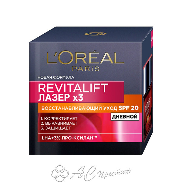 картинка ДЭ Ревиталифт ЛАЗЕР Крем днев. СПФ 50мл Фирма АС