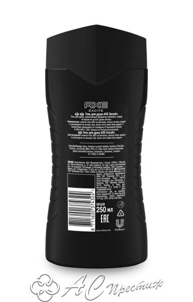 картинка AXE Гель д/душа 250мл Эксайт/12 Фирма АС