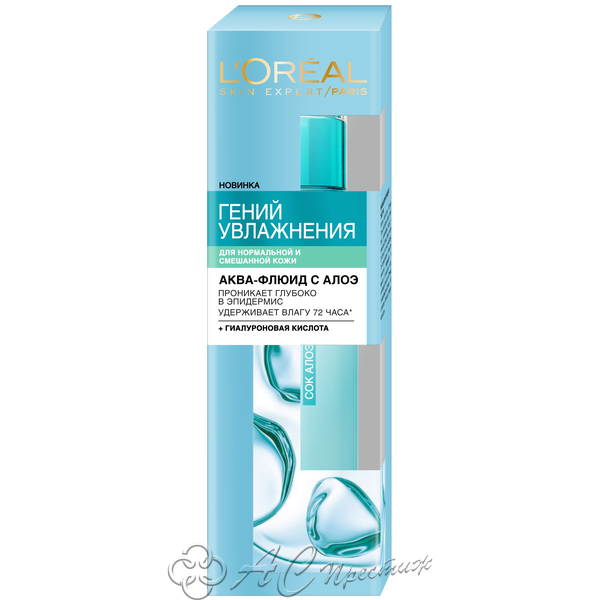картинка ДЭ ГЕНИЙ УВЛАЖНЕНИЯ Крем-флюид д/норм/смеш/к 70мл Фирма АС