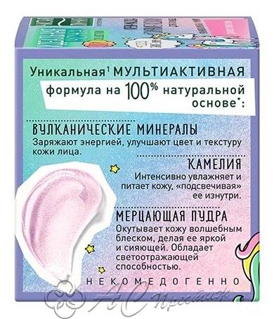 картинка ЧЛ Крем-маска д/лица Идеальная кожа Сияние 45мл/12 Фирма АС