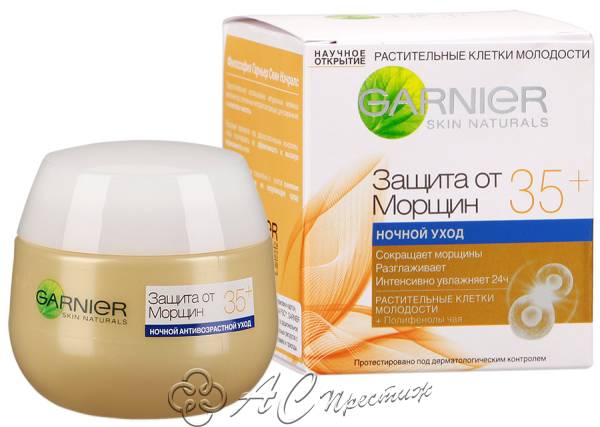 картинка СН КМ Крем Защита от морщин 35+ Ночной 50мл Фирма АС