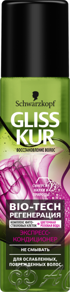 картинка GK Экспресс-кондиц. Bio-Tech Регенерация /6 Фирма АС