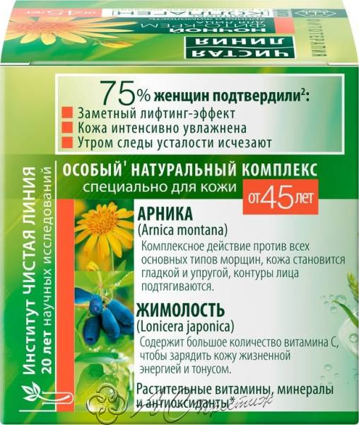 картинка ЧЛ Крем ночн. от 45лет "Арника и жимолость"/12 Фирма АС