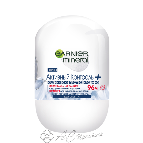 картинка GMD Дез-ролик жен. АК+ 96ч 50мл Фирма АС