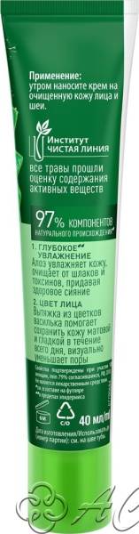 картинка ЧЛ Крем дневн.увл.д/н/к ламин.т.40мл/32 Фирма АС