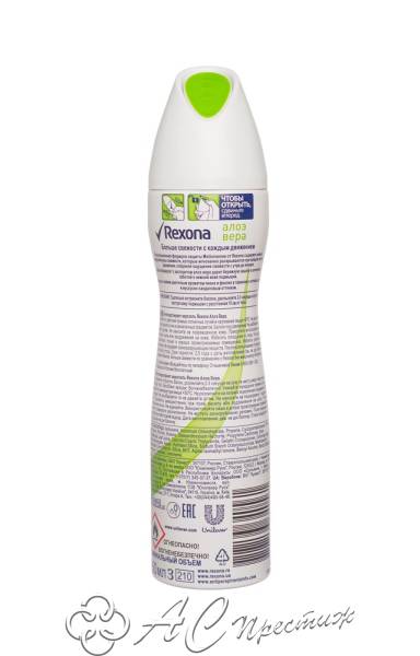 картинка REXONA Дез-аэр. 150мл Алоэ Вера/12 Фирма АС