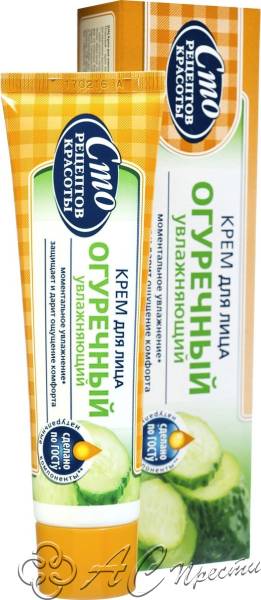 картинка СРК Крем д/лица Огуречный увлажняющий 40мл/25 Фирма АС