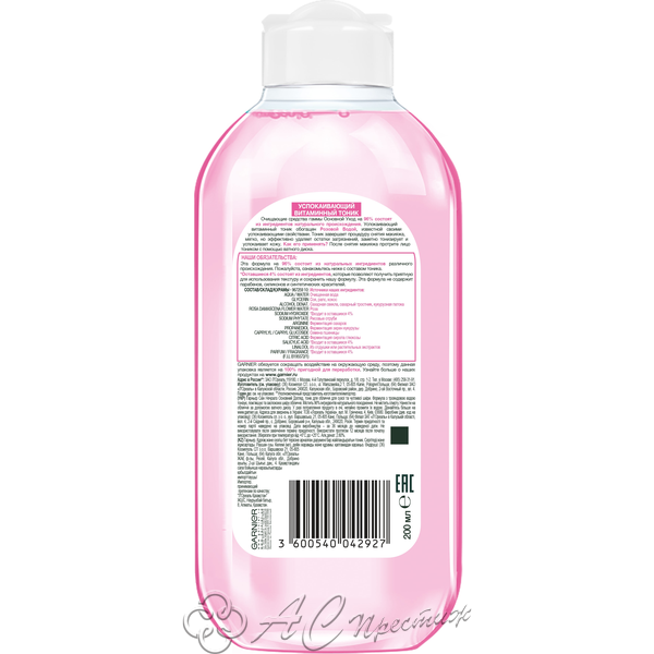 картинка СН Осн.уход Тоник успокаивающий д/с/ч Роза 200мл Фирма АС