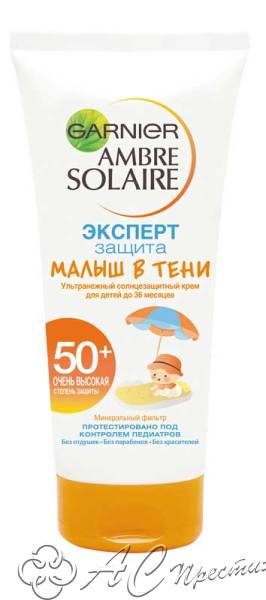 картинка АМБР СОЛЕР Крем с/защит. детск. Малыш в тени SPF50+ 50мл /6 Фирма АС