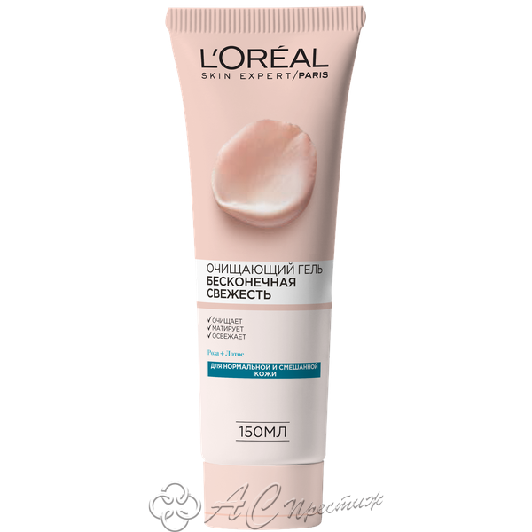 картинка ДЭ Трио Актив Гель д/норм/см/к БЕСКОН.СВЕЖЕСТЬ150мл Фирма АС