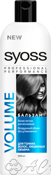 картинка SYOSS Бальзам 500мл VOLUME COLLAGEN&amp;LIFT Д/тонких/лиш.объема/волос Фирма АС