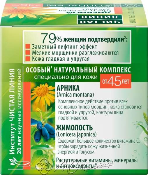 картинка ЧЛ Крем дневн.(фито)от 45лет "Арника и жимолость"/12 Фирма АС