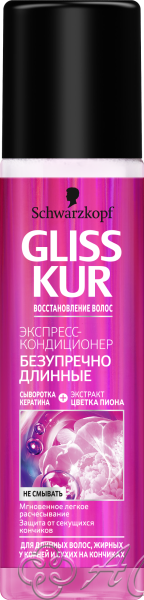 картинка GK Экспресс-кондиц. Безупречно длинные 200мл/6 Фирма АС