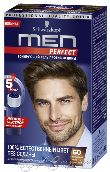 картинка Краска д/волос Man Perfekt 60 натур.средне-кашт. Фирма АС