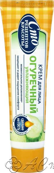 картинка СРК Крем д/лица Огуречный увлажняющий 40мл/25 Фирма АС