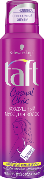 картинка TAFT Мусс д/вол 150мл Casual Chic воздушный Фирма АС