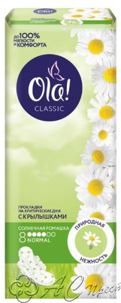 картинка OLA! Прокл. WINGS NORMAL №8 Солн.ромашка (2452) ОА Фирма АС