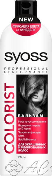 картинка SYOSS Бальзам 500мл COLORIST Д/окраш/мелир/волос /12 Фирма АС