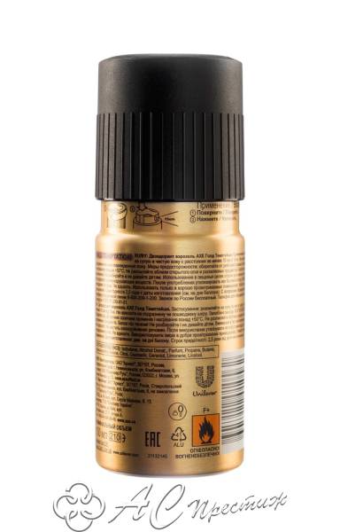 картинка AXE Дез-аэроз. 150мл Голд Темптейшн/6 Фирма АС