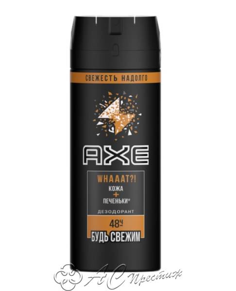 картинка AXE Дез-аэроз. 150мл LEATHER &amp; COOKIES/6 Фирма АС
