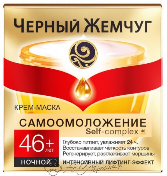 картинка ЧЖ Крем Программа от 46 лет ночной 50мл/12 Фирма АС