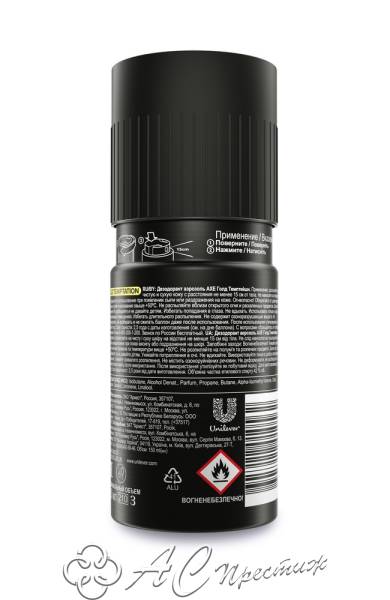 картинка AXE Дез-аэроз. 150мл Голд Темптейшн/6 Фирма АС