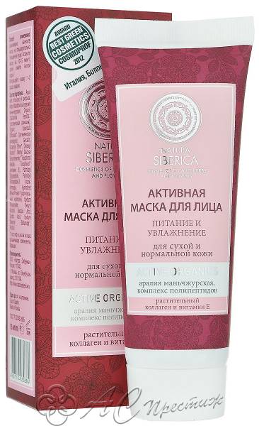картинка NS Маска д/лица 75мл Активная Питание и увлаж. д/сухой кожи/12 Фирма АС