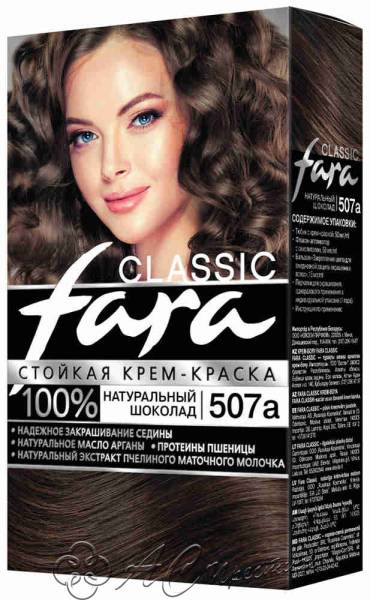 картинка Fara Краска ФАРА Classic New 507А натур. шоколад/15 Фирма АС