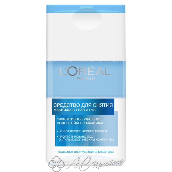 картинка ДЭ Трио Актив Ср-во д/сн.водост.макияжа 125мл Фирма АС