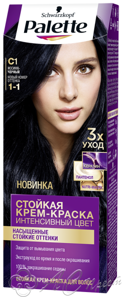 картинка Краска PALETTE №C1 (1-1) иссиня-черный Фирма АС