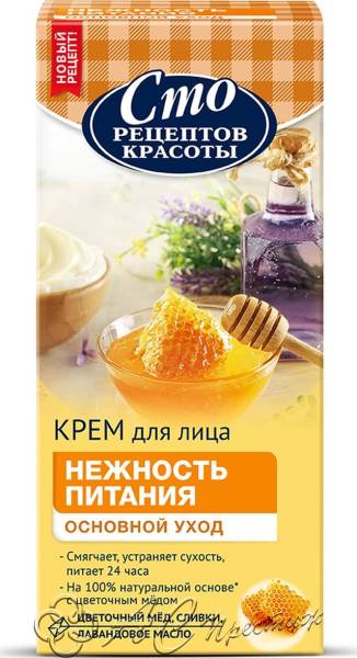 картинка СРК Крем д/лица днев.Питание 40мл/24 Фирма АС