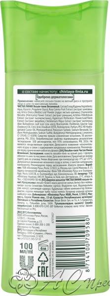 картинка ЧЛ Лосьон-тоник Витаминный 100мл/18 Фирма АС