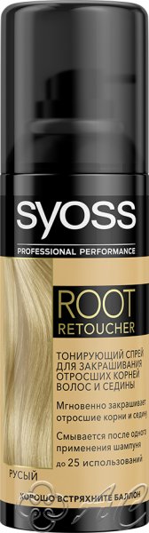 картинка SYOSS Спрей красящий Root Retoucher Русый Фирма АС