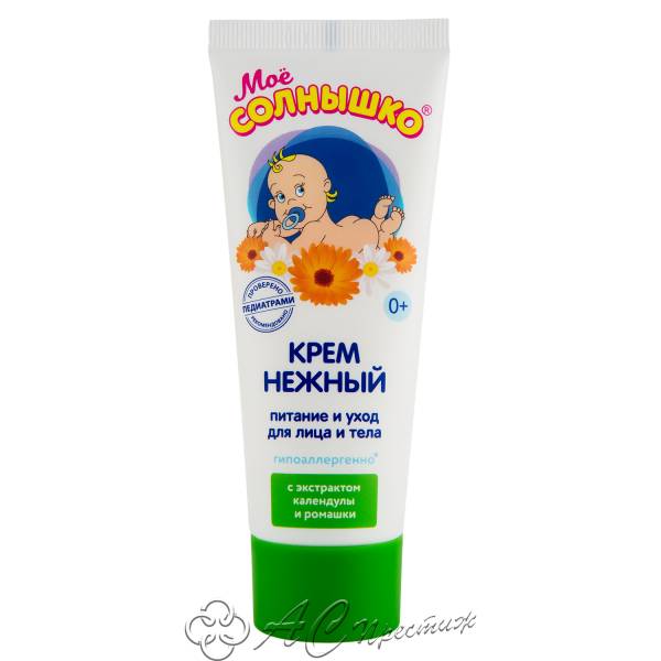 картинка МОЕ СОЛНЫШКО Крем детск. Нежный 75мл лам.т. Фирма АС