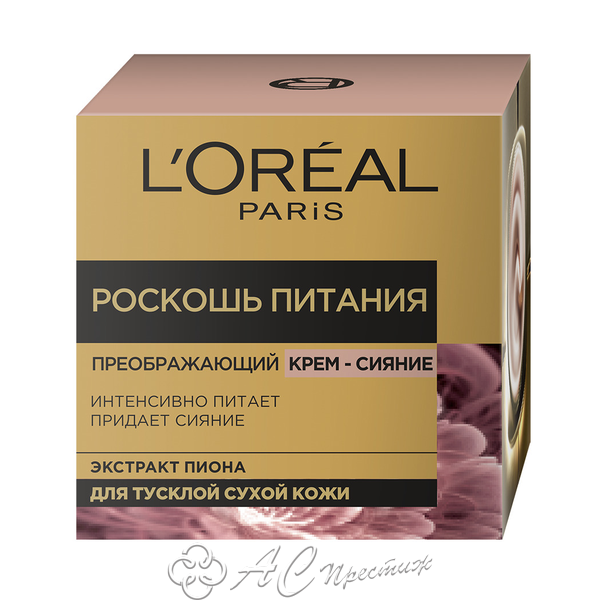 картинка ДЭ Роскошь Питания Крем дневной Сияние 50мл Фирма АС