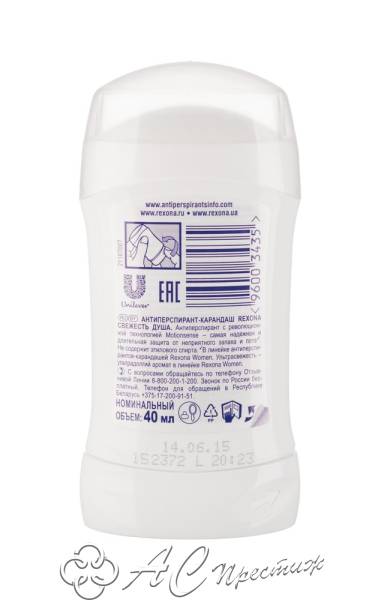 картинка REXONA А/П-Карандаш 40гр Свежесть душа/6 Фирма АС