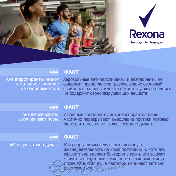 картинка REXONA А/П-Карандаш 50гр мужск. Антибакт. и Невидим. на черном и белом/6 Фирма АС