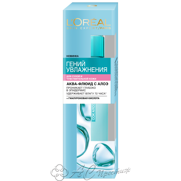 картинка ДЭ ГЕНИЙ УВЛАЖНЕНИЯ Крем-флюид д/сух/чувств/к 70мл Фирма АС
