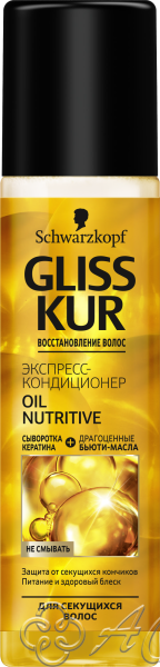 картинка GK Экспресс-кондиц.Ойл Нутритив 200мл/6 Фирма АС