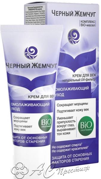 картинка ЧЖ БИО-Программа крем для век Омолажив.Уход 20мл/32 Фирма АС