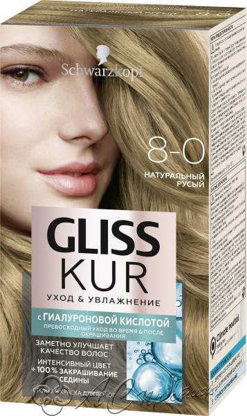 картинка Краска GLISS KUR 8.0 Натуральный русый  /12 Фирма АС