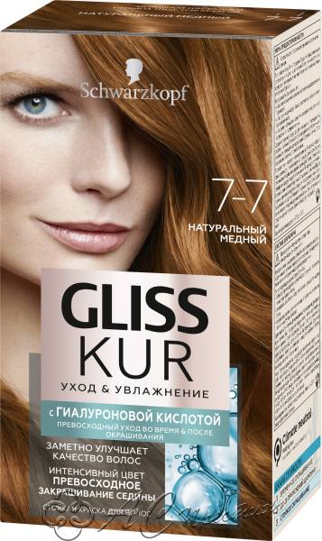 картинка Краска GLISS KUR 7.7 Натуральный медный  /12 Фирма АС