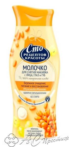 картинка СРК Молочко 100мл. очищающее д/лица Сохранение молодости/24 Фирма АС