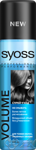 картинка SYOSS Спрей-кондиционер Volume 200мл Фирма АС