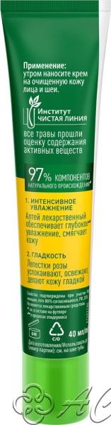 картинка ЧЛ Крем дневн.увл.д/с/к ламин.т.40мл /32 Фирма АС