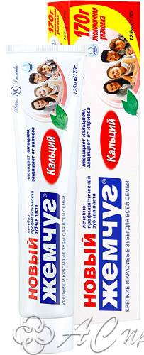 картинка З/п Н.ЖЕМЧУГ Кальций 125мл/40шт Фирма АС