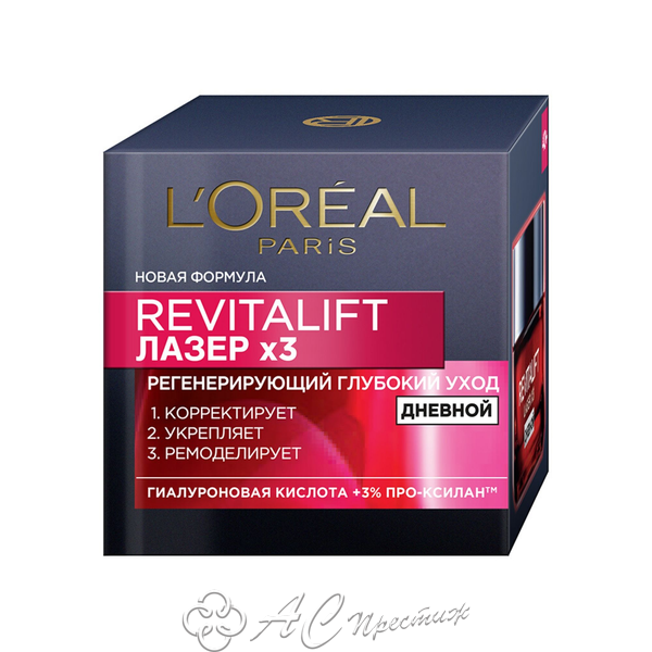 картинка ДЭ Ревиталифт ЛАЗЕР Крем днев. 50мл Фирма АС