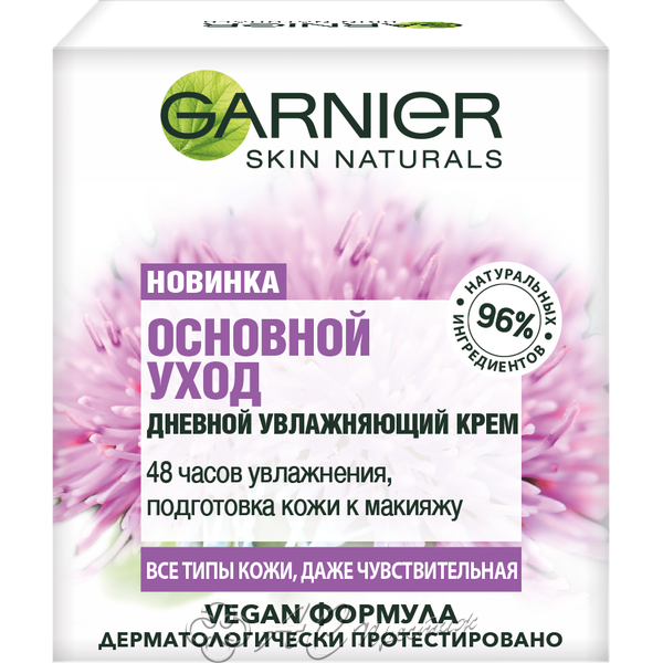 картинка СН Осн.уход Крем увл.защит. д/н/см/к 50мл Фирма АС