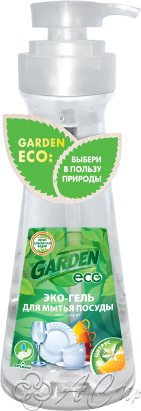 картинка GARDEN Эколог.гель-конц.д/пос.Цитрус 500мл Фирма АС