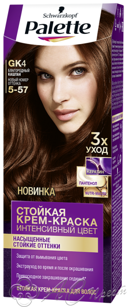 картинка Краска PALETTE №GK4 (5-57) Благородный каштан Фирма АС